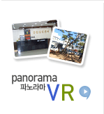 panorama(파노라마)VR 바로가기