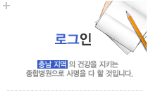 로그인