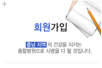 회원가입